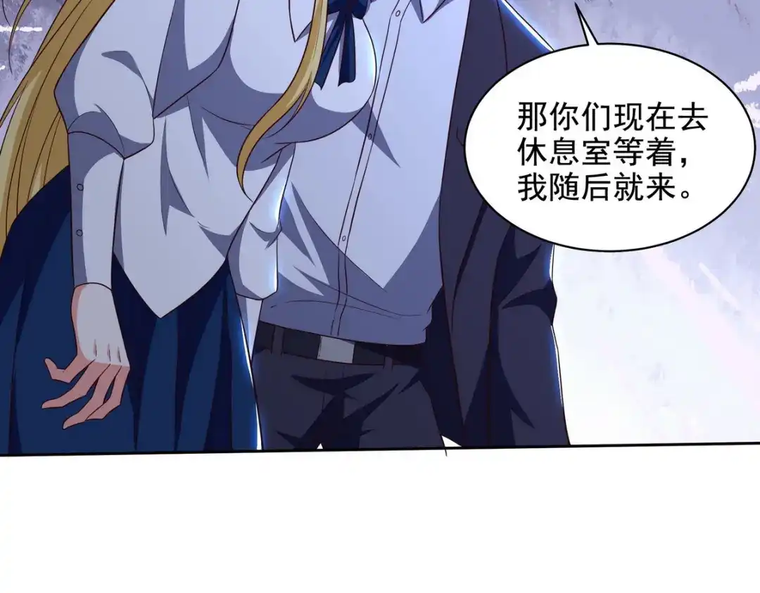 《龙王殿》226 登岛 第25页