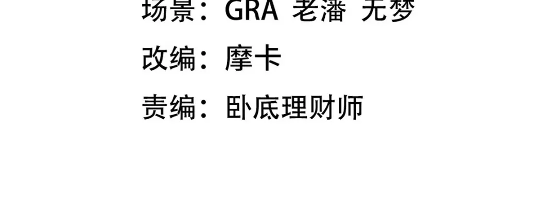《龙王殿》226 登岛 第4页