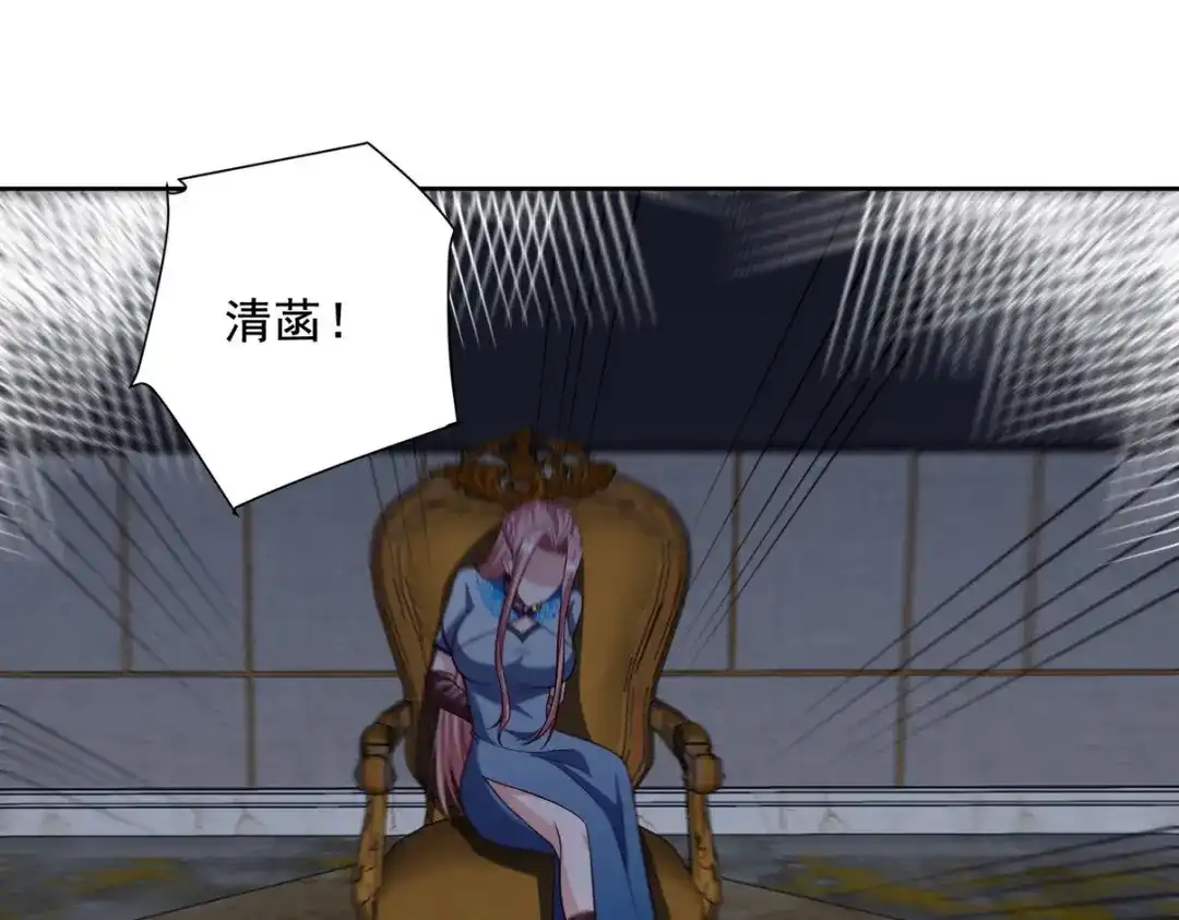 《龙王殿》226 登岛 第41页