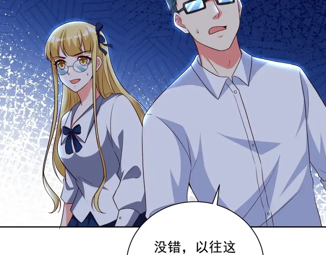 《龙王殿》226 登岛 第8页