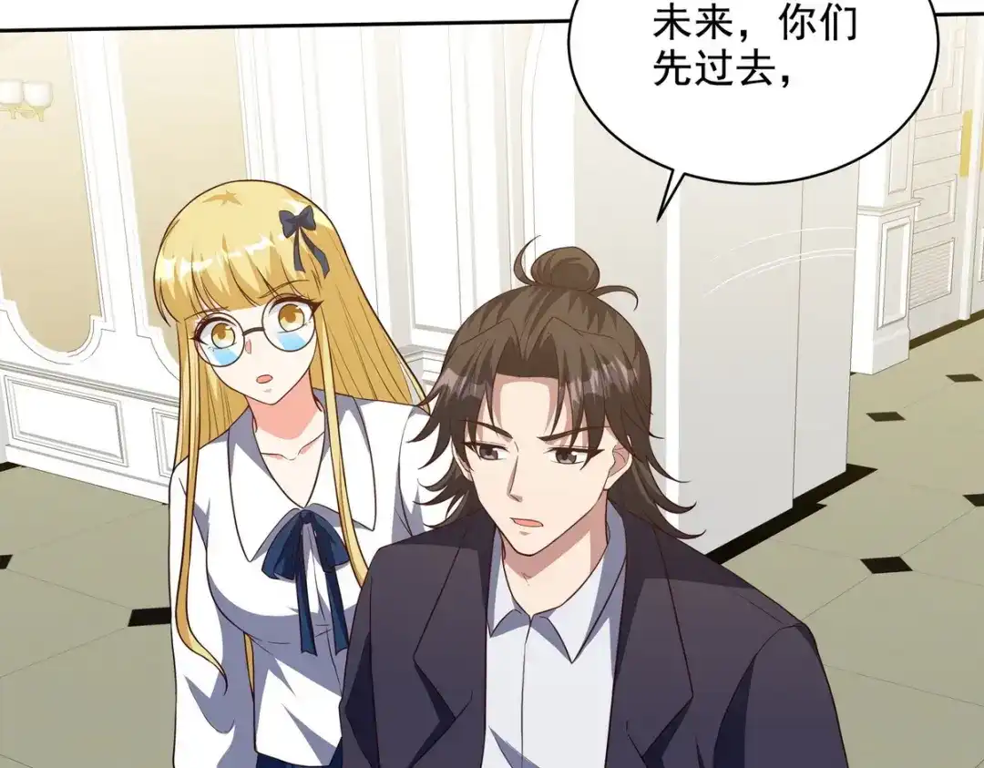 《龙王殿》226 登岛 第22页