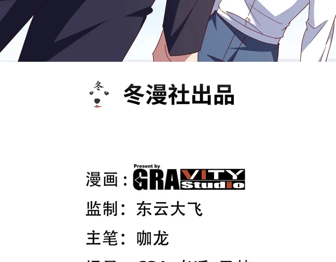 《龙王殿》226 登岛 第3页