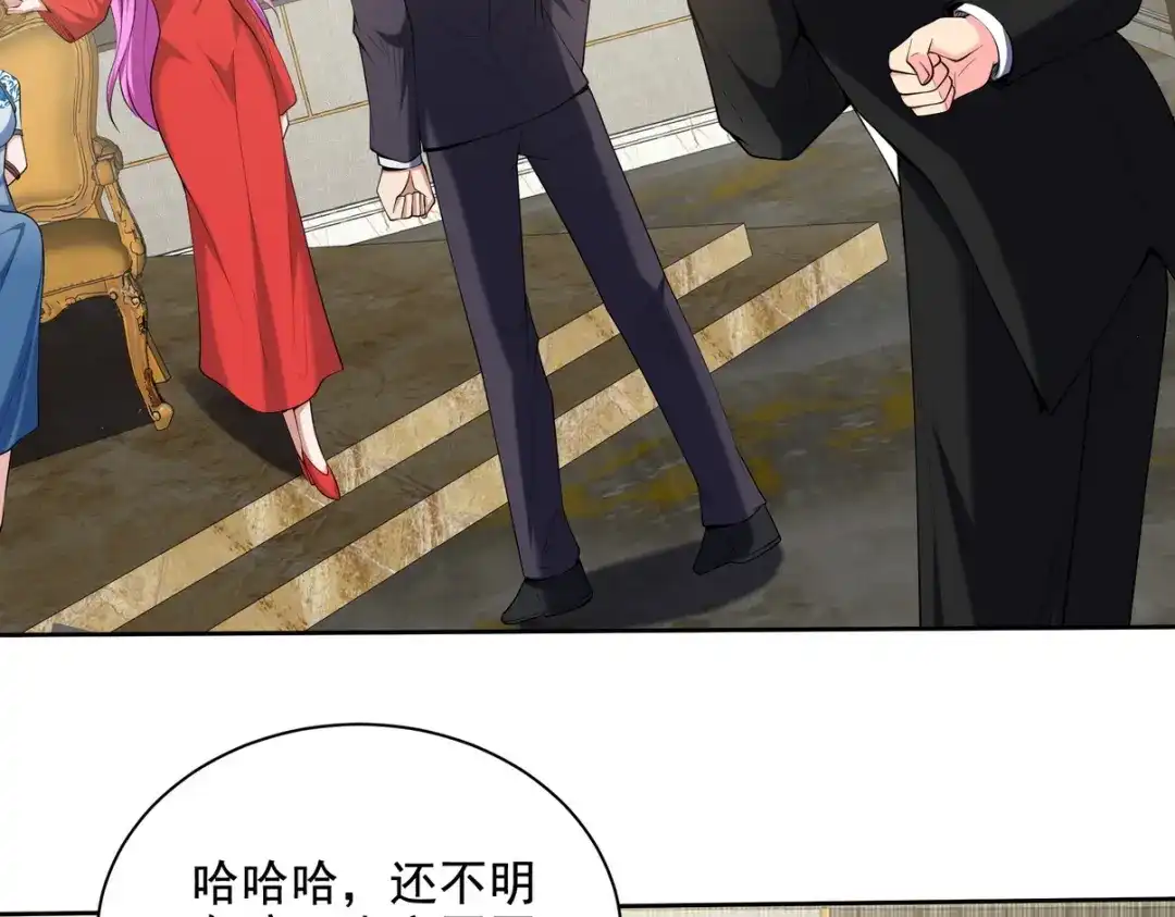 《龙王殿》227 抉择 第18页