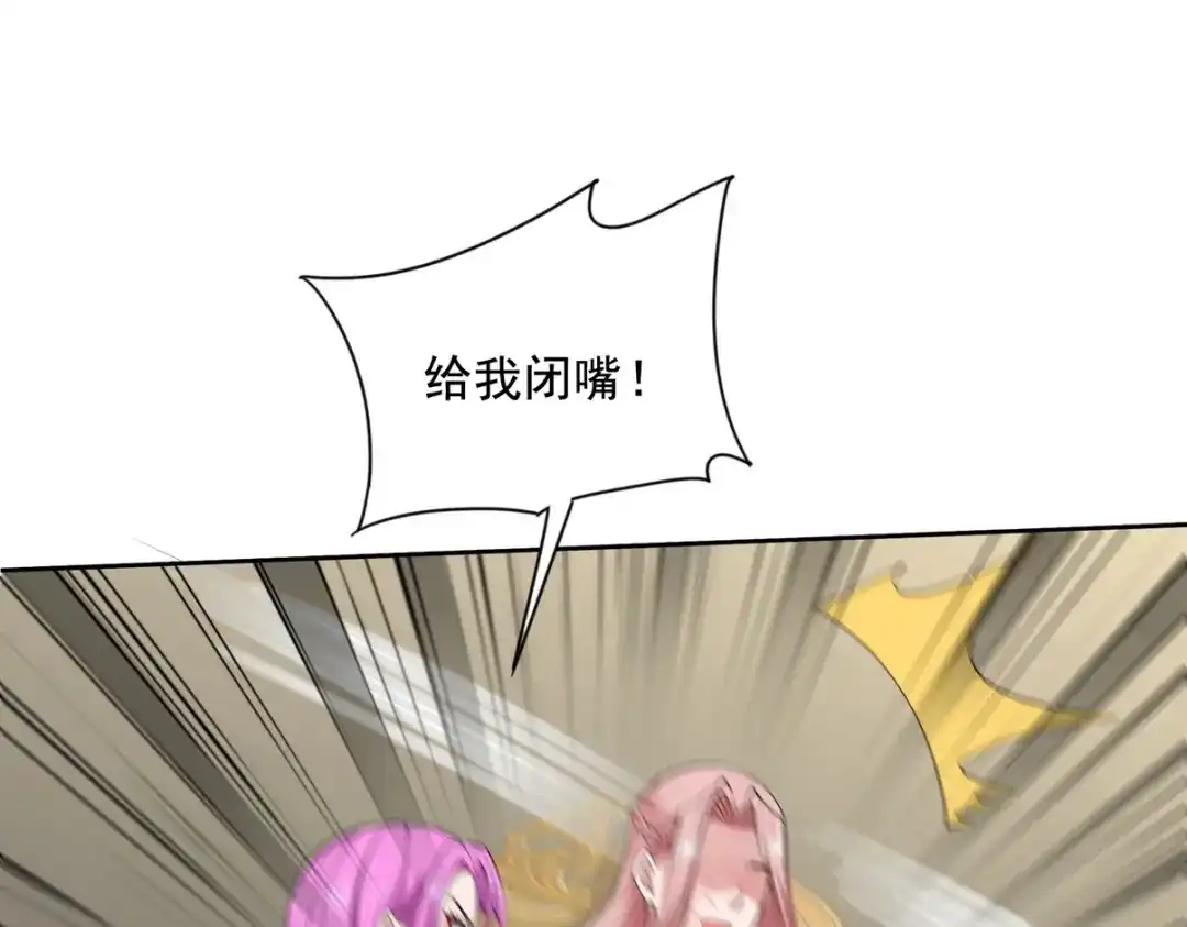 《龙王殿》227 抉择 第67页