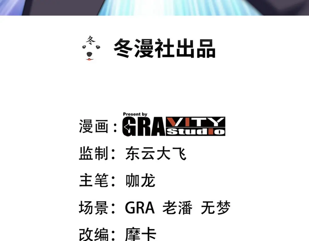 《龙王殿》227 抉择 第3页