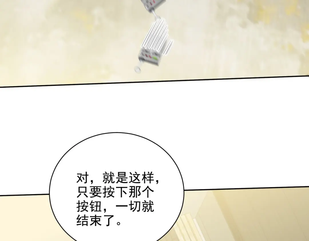 《龙王殿》227 抉择 第42页