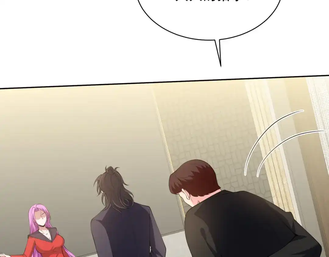 《龙王殿》227 抉择 第17页