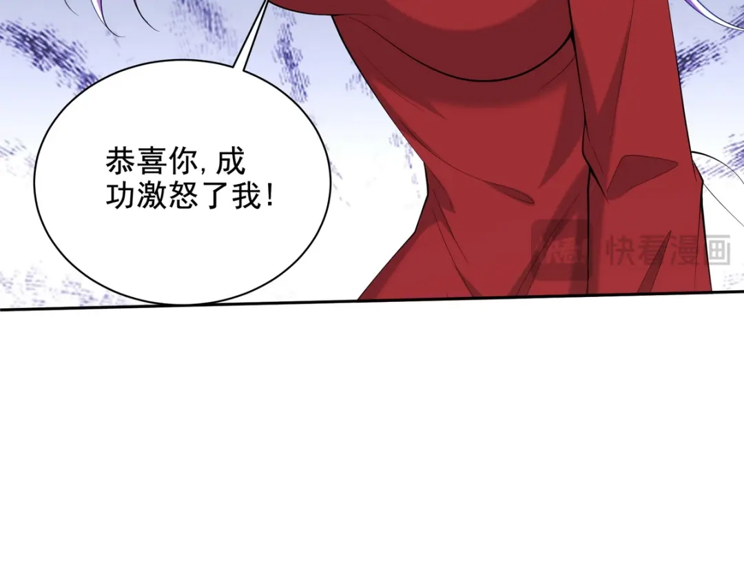 《龙王殿》227 抉择 第71页