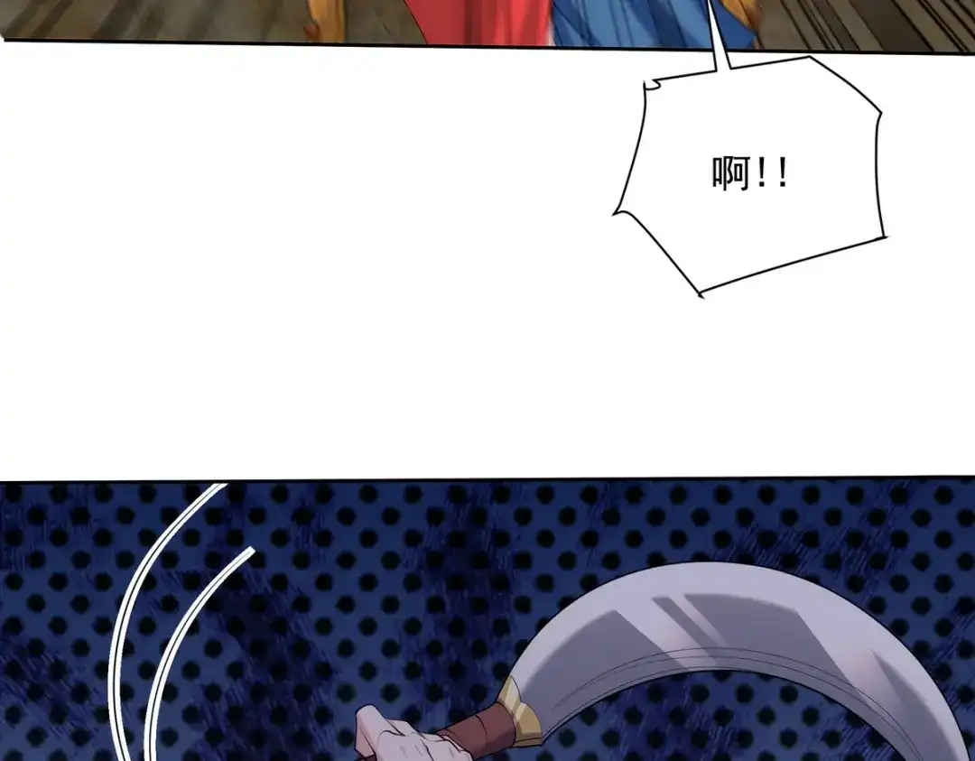 《龙王殿》227 抉择 第69页