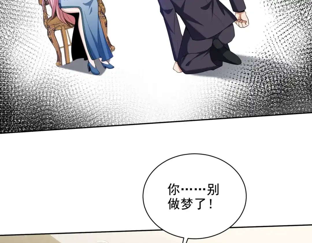《龙王殿》227 抉择 第57页