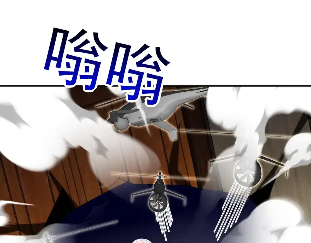 《龙王殿》228 反击 第23页