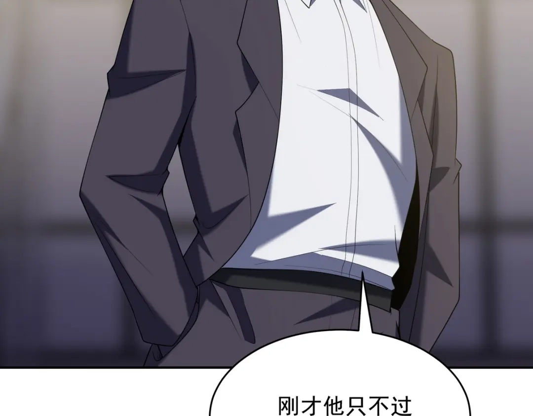 《龙王殿》228 反击 第52页
