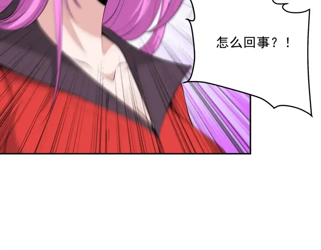 《龙王殿》228 反击 第22页
