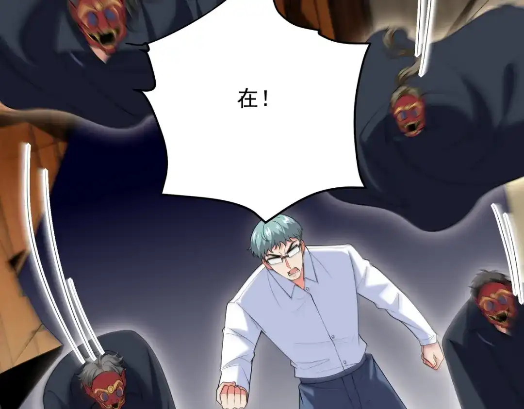 《龙王殿》228 反击 第75页