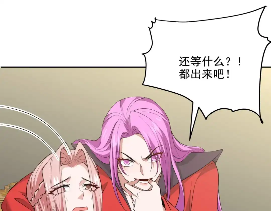 《龙王殿》228 反击 第66页
