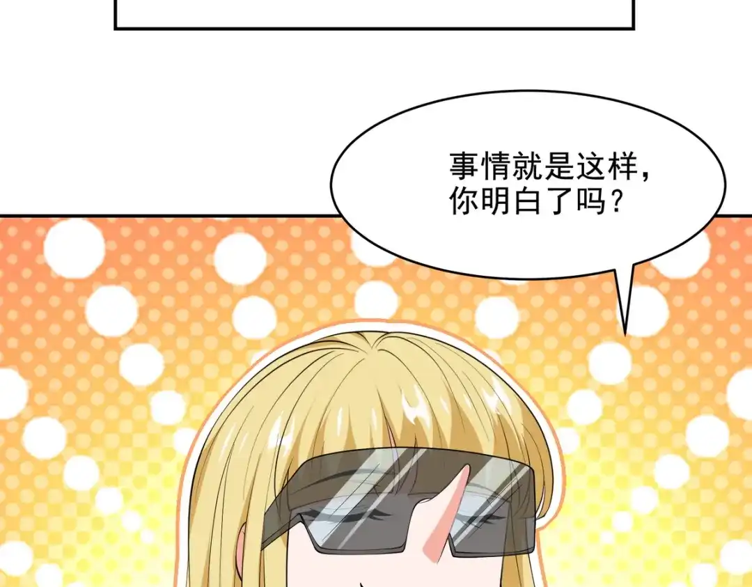 《龙王殿》228 反击 第45页