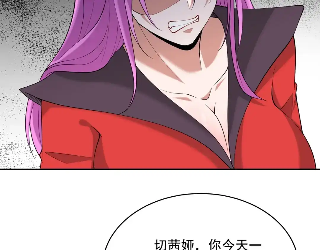 《龙王殿》228 反击 第58页