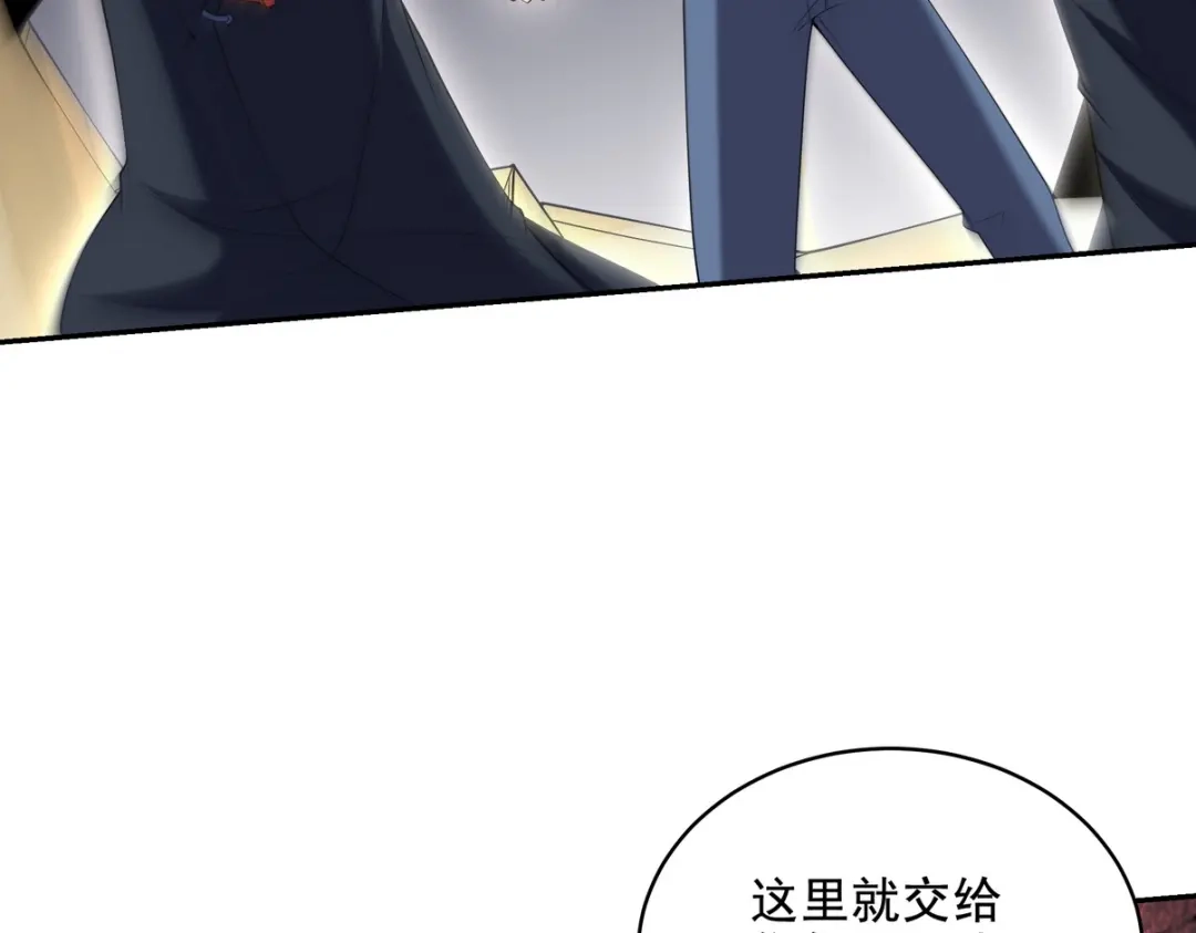 《龙王殿》228 反击 第76页