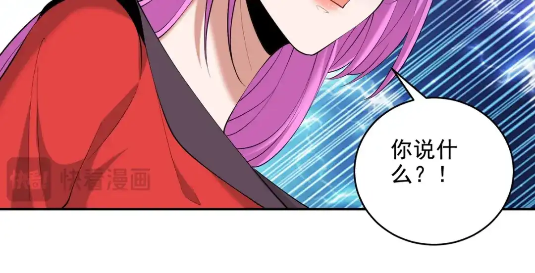 《龙王殿》228 反击 第50页