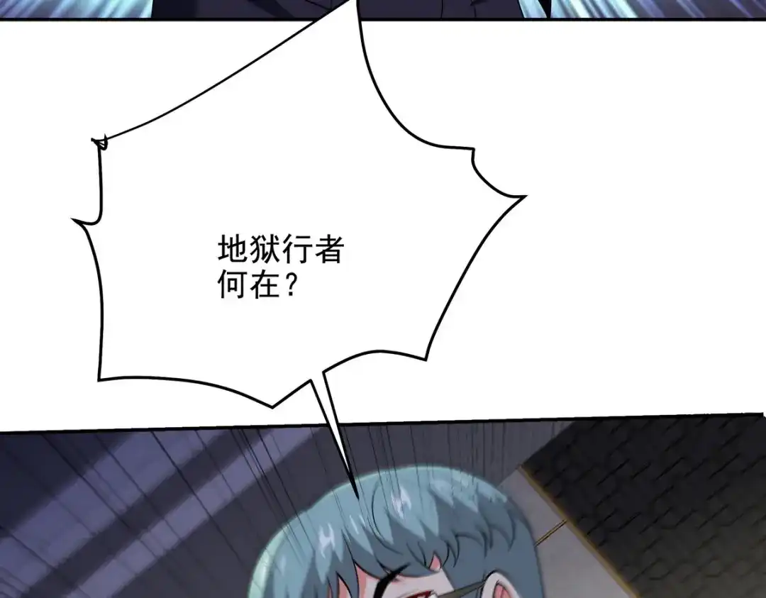 《龙王殿》228 反击 第72页