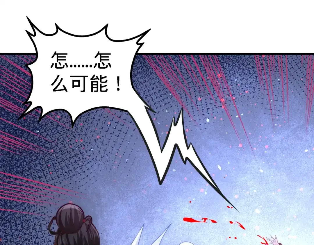 《龙王殿》22 单挑青叶社 第54页