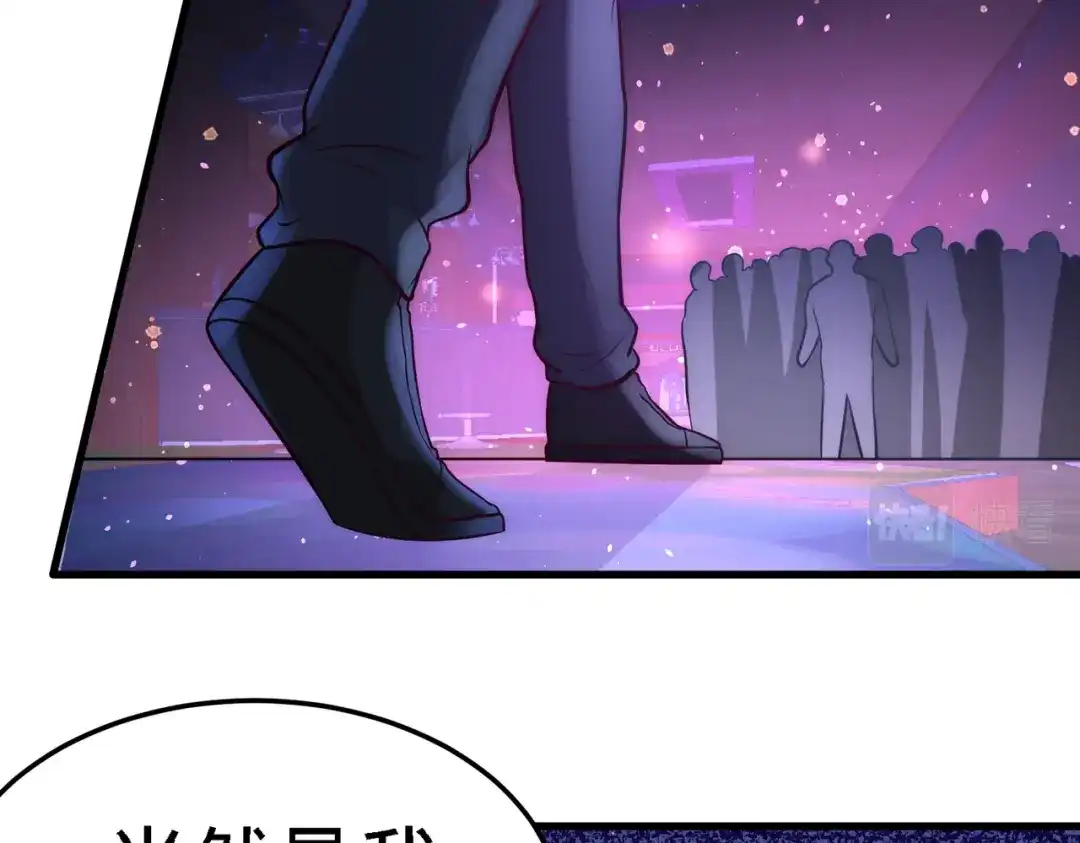 《龙王殿》22 单挑青叶社 第41页