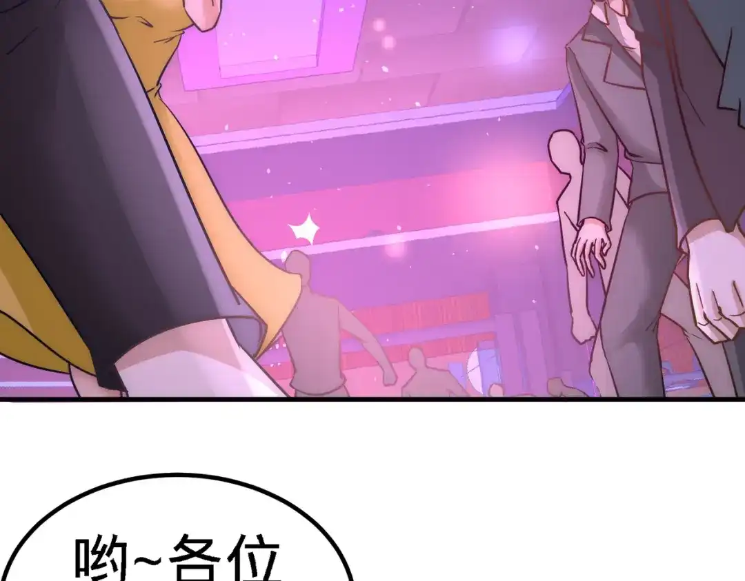 《龙王殿》22 单挑青叶社 第29页