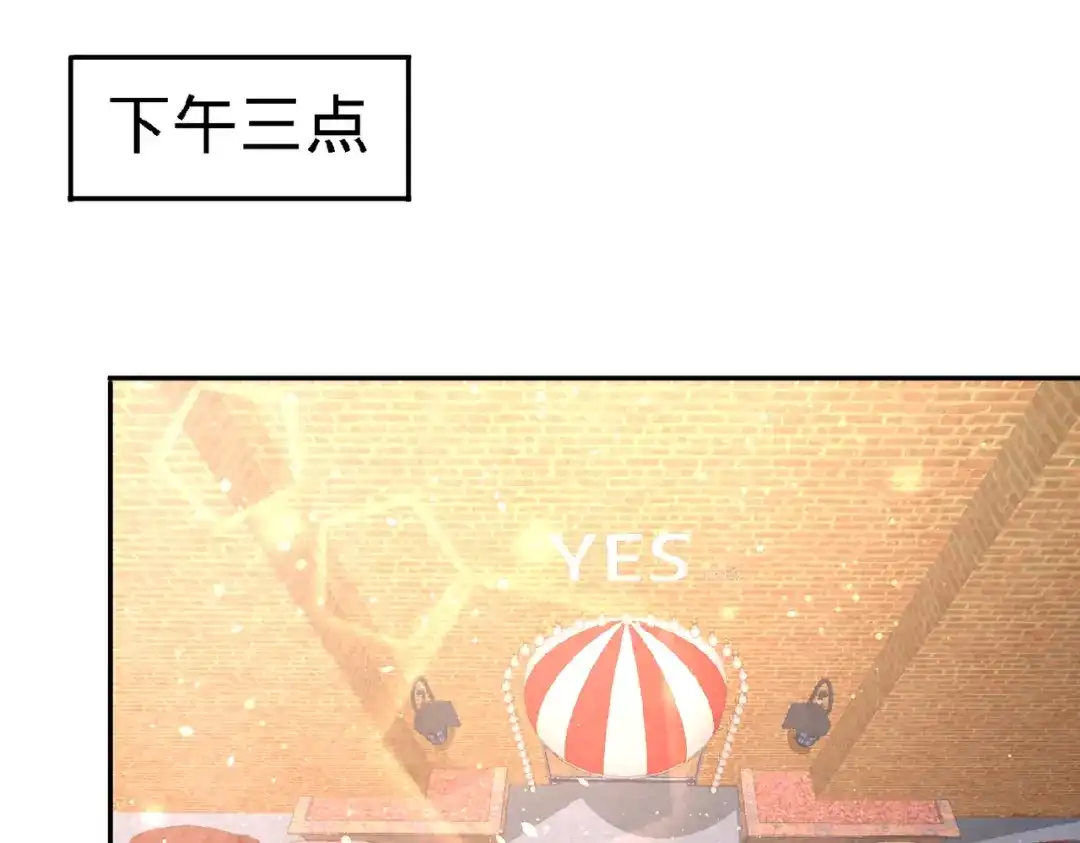 《龙王殿》22 单挑青叶社 第10页