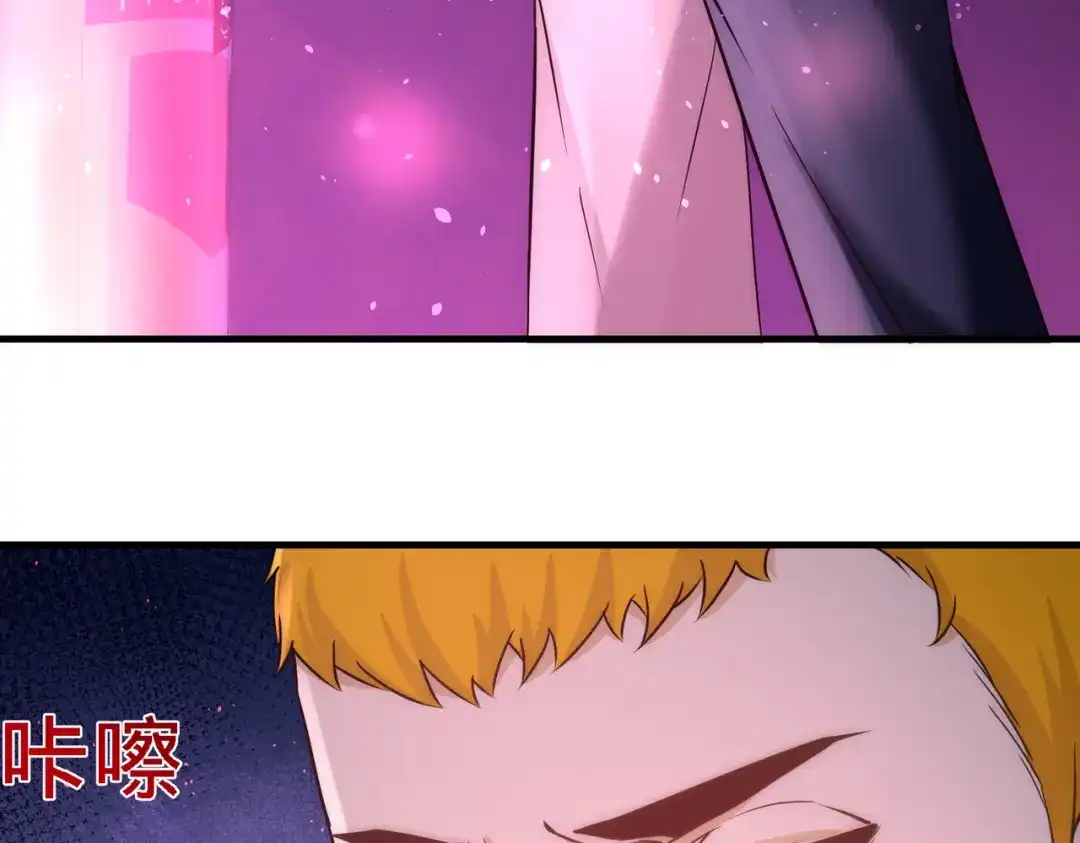 《龙王殿》22 单挑青叶社 第15页