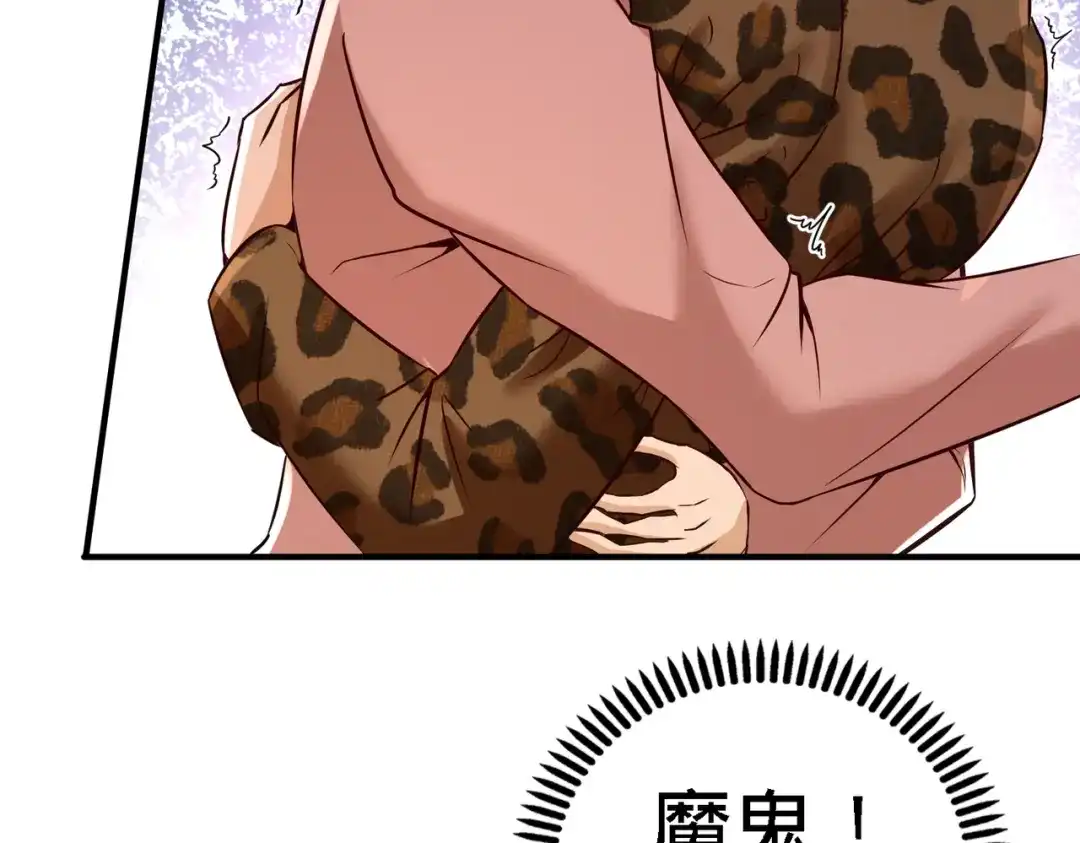 《龙王殿》22 单挑青叶社 第76页