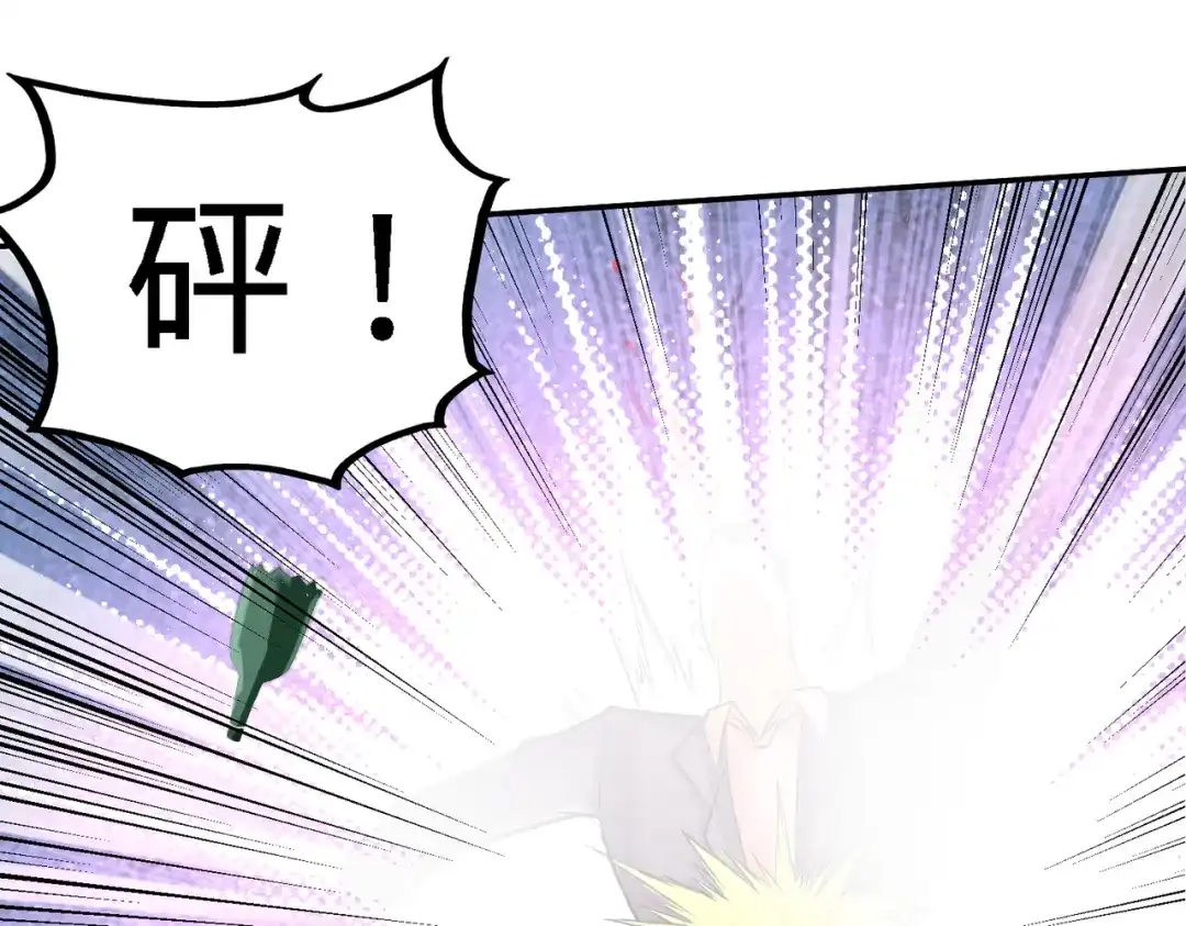 《龙王殿》22 单挑青叶社 第68页