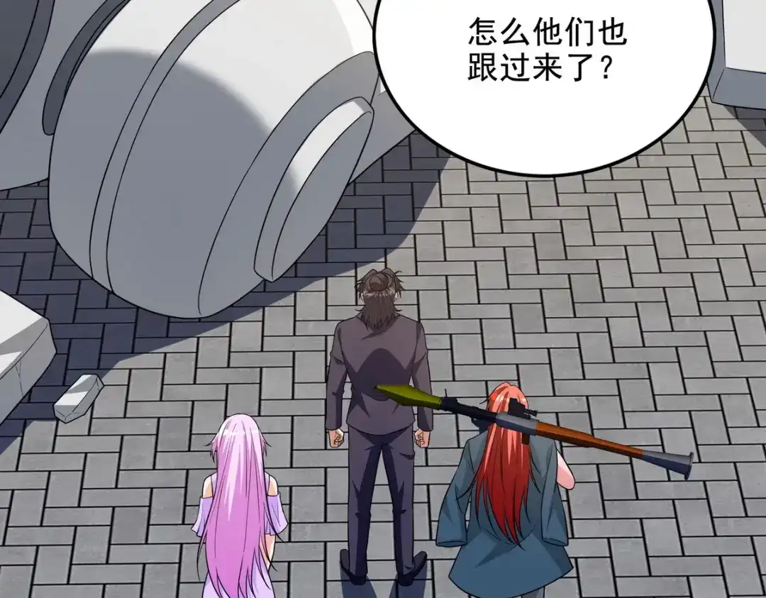 《龙王殿》229 决心 第71页