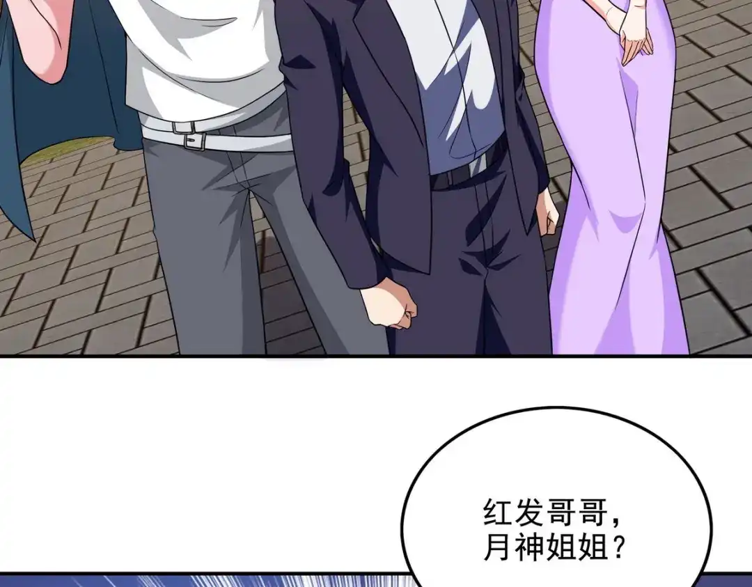 《龙王殿》229 决心 第66页