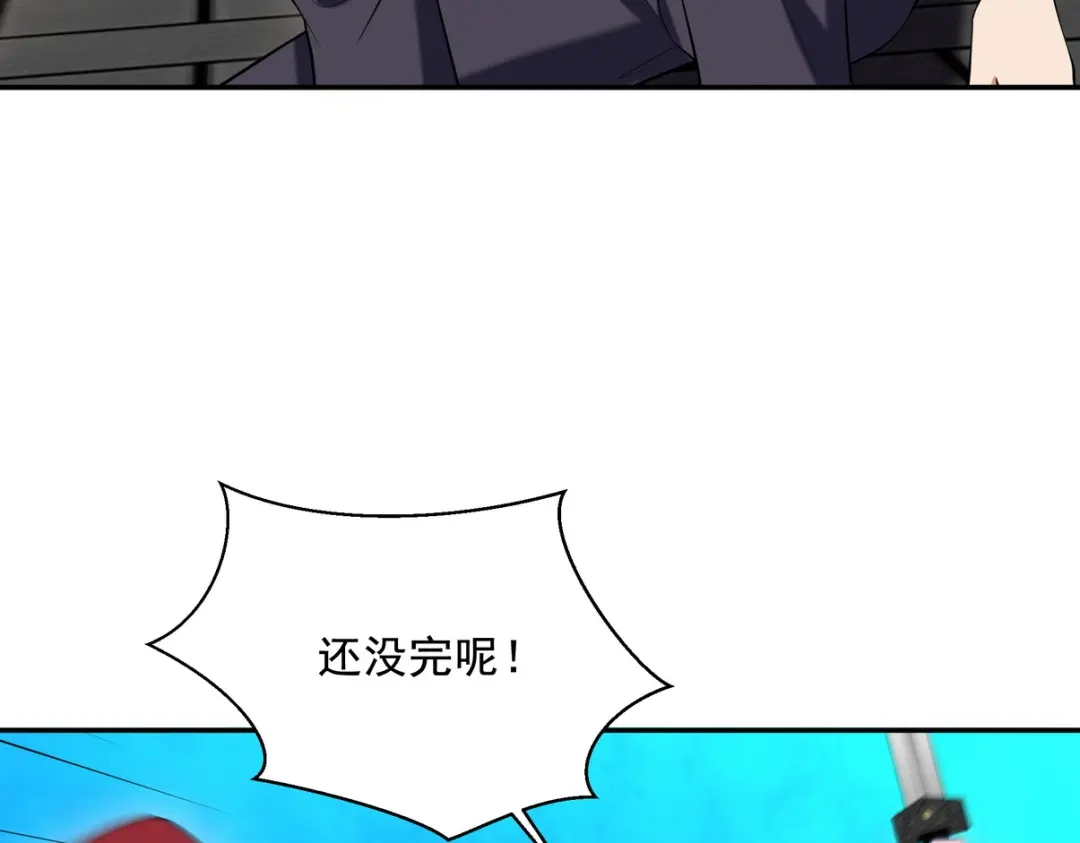 《龙王殿》230 对战三叔 第40页