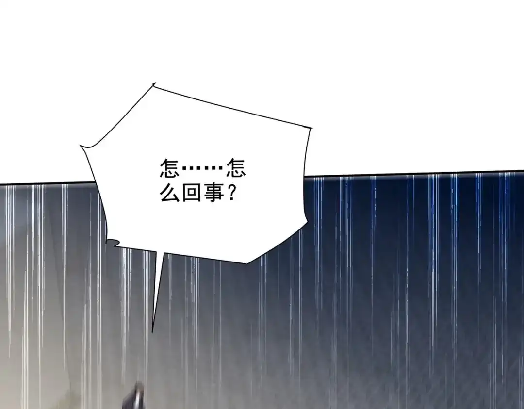 《龙王殿》231 毁灭 第26页