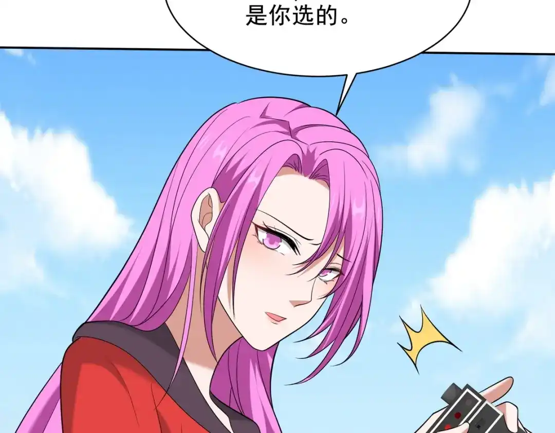 《龙王殿》231 毁灭 第24页