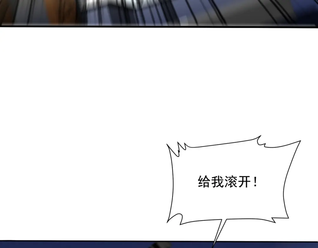 《龙王殿》231 毁灭 第8页