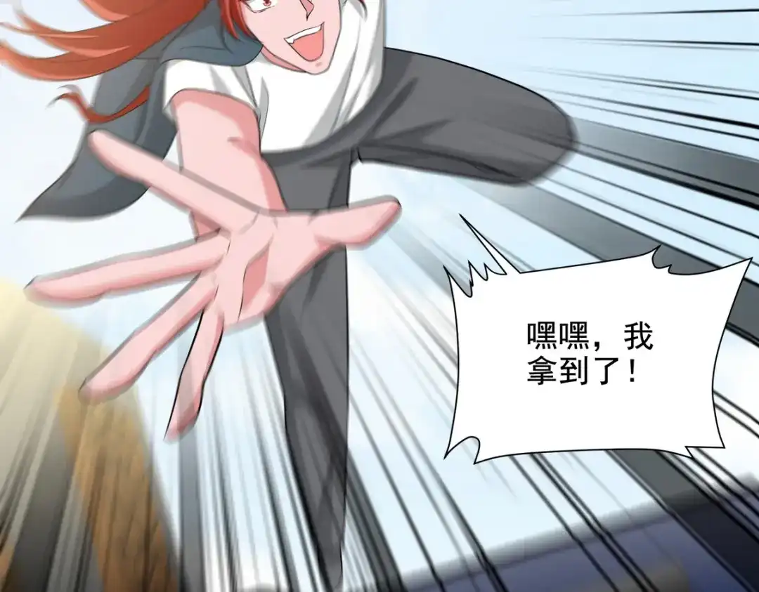 《龙王殿》231 毁灭 第7页