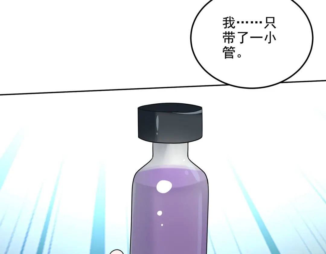 《龙王殿》231 毁灭 第68页