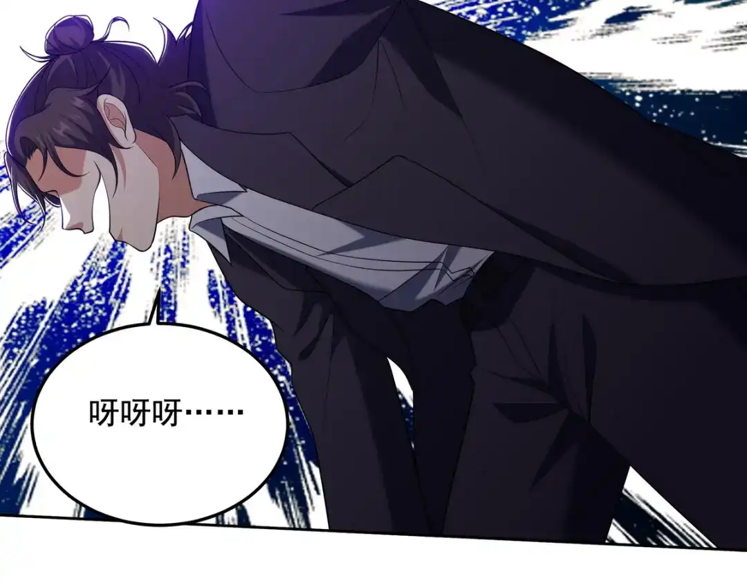《龙王殿》231 毁灭 第79页