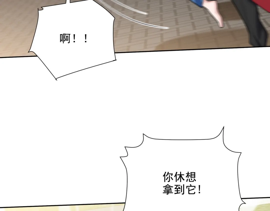 《龙王殿》231 毁灭 第10页