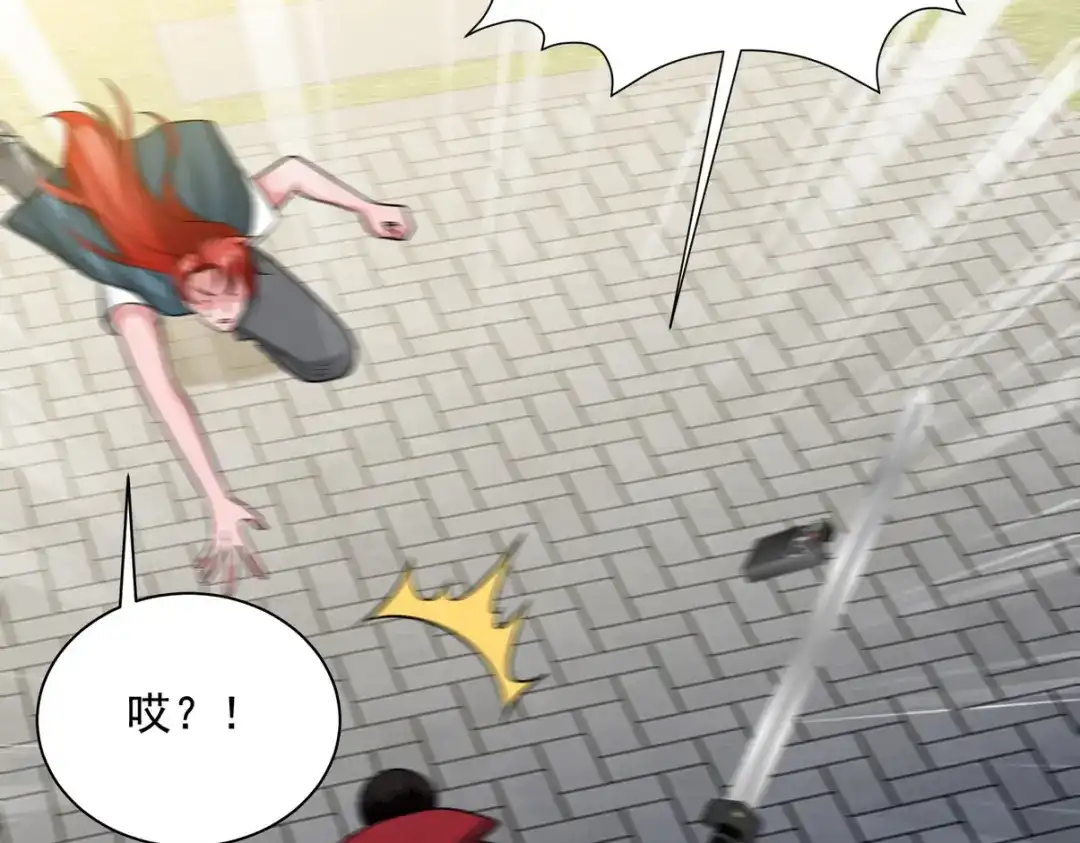 《龙王殿》231 毁灭 第11页