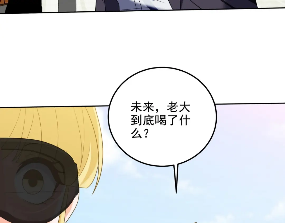 《龙王殿》231 毁灭 第74页