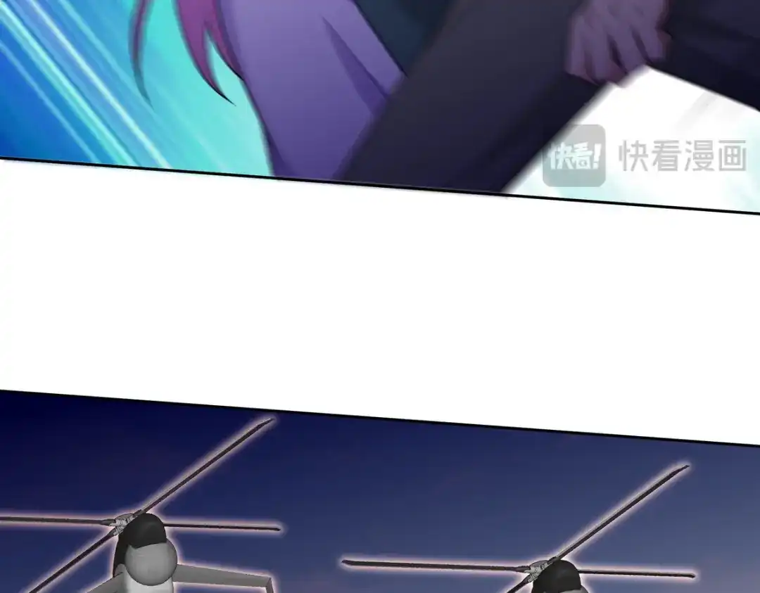 《龙王殿》231 毁灭 第44页