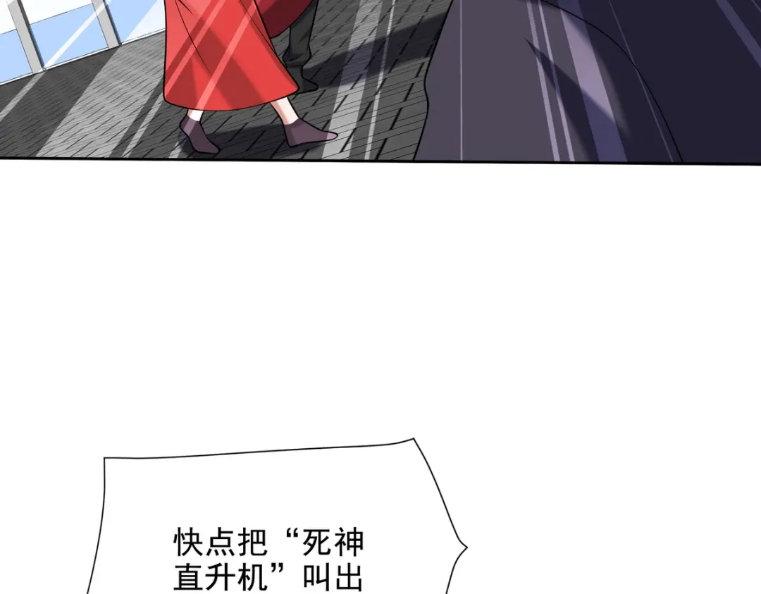 《龙王殿》231 毁灭 第17页