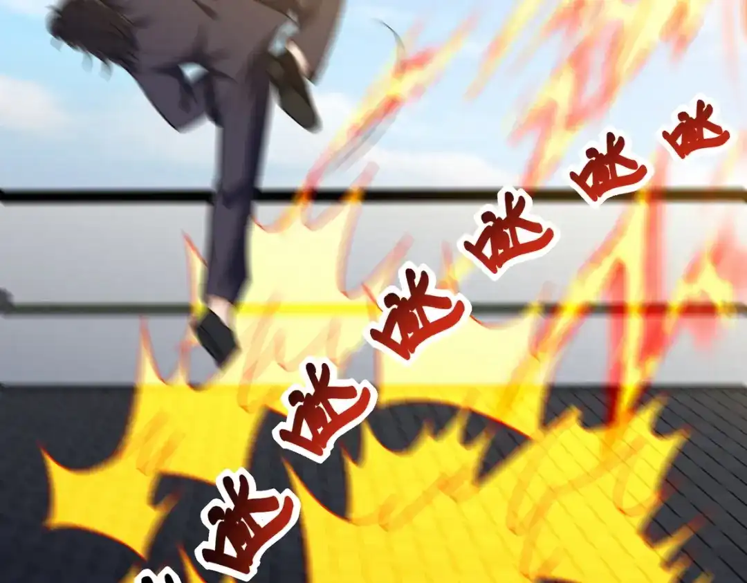 《龙王殿》231 毁灭 第41页