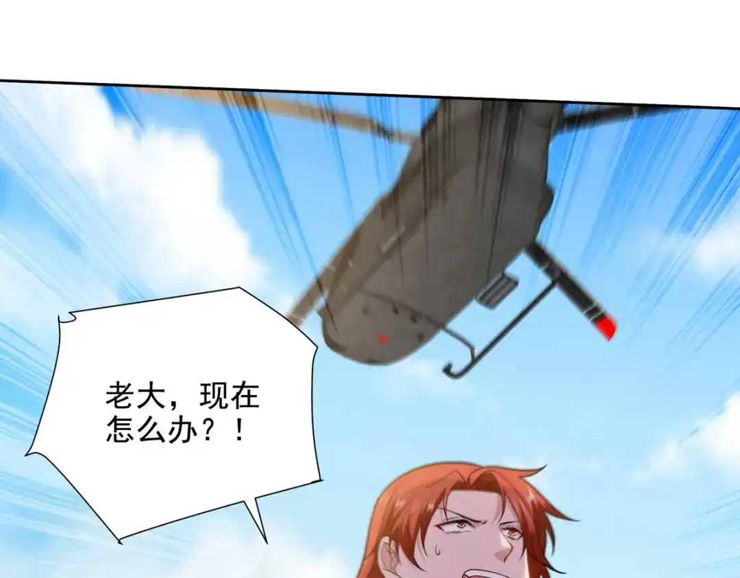 《龙王殿》231 毁灭 第51页