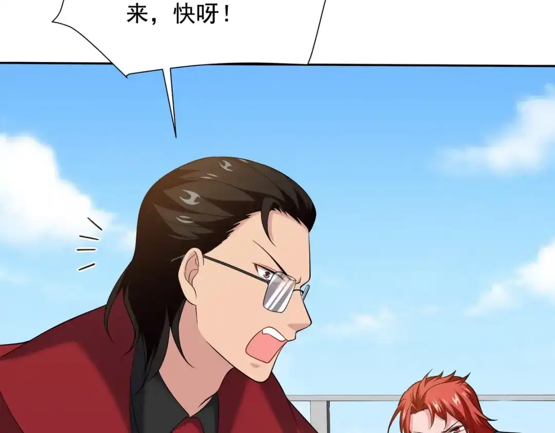 《龙王殿》231 毁灭 第18页