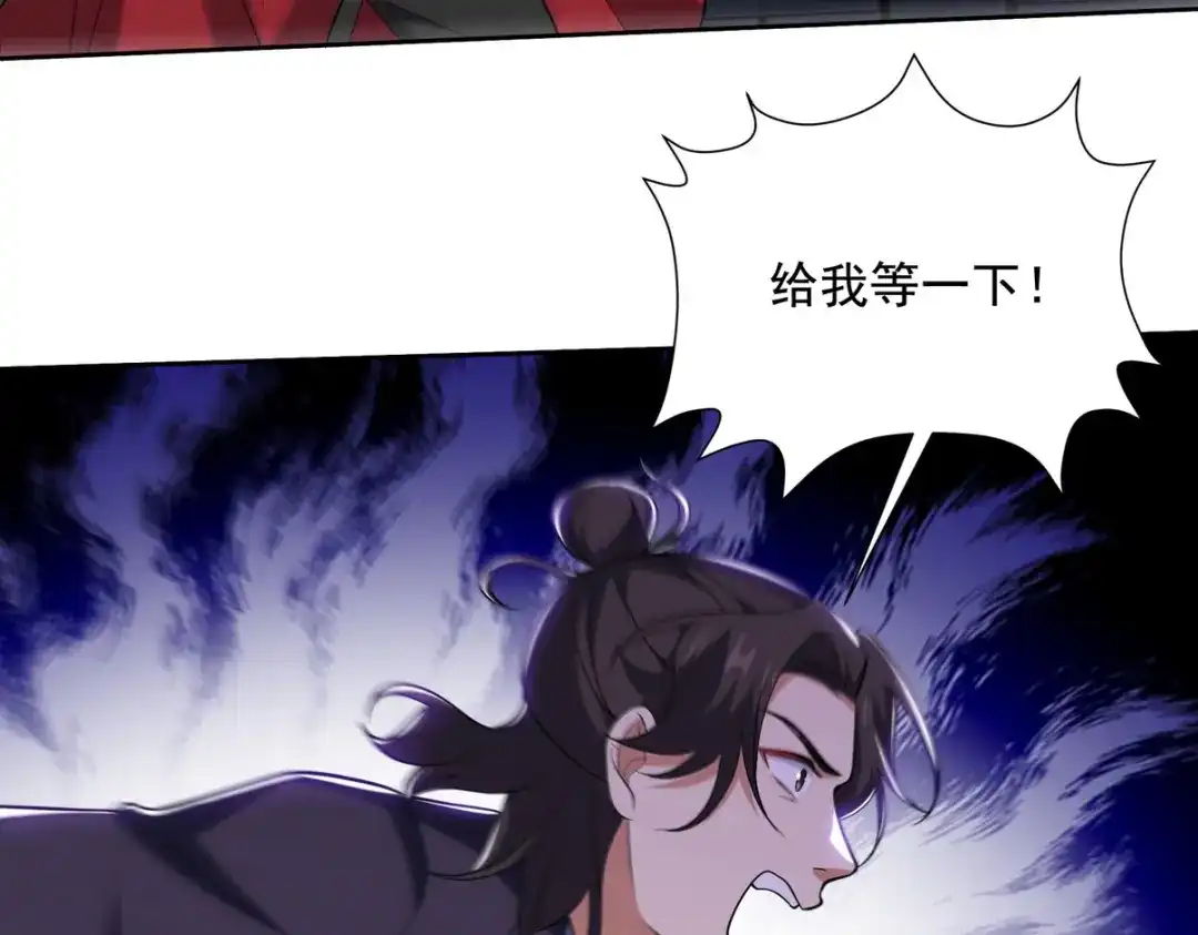 《龙王殿》231 毁灭 第33页