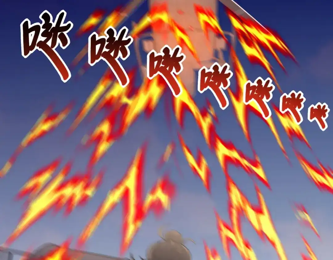 《龙王殿》231 毁灭 第38页